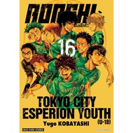 AOASHI ️Kids Shin Fighter Heart