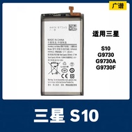Suitable for Samsung S10 Mobile Phone Battery EB-BG973ABU Built-in Electric Board 3300mah 3.8V Origi
