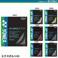 JP Version YONEX YONEX High Rebound Sound Badminton Line BG63 BGXB63 Offensive Type
