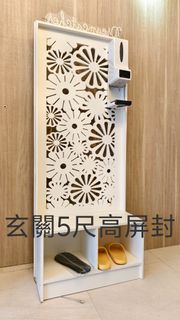 白色花紋玄關屏風連鞋架