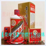 貴州茅台酒 KWEICHOW MOUTAI 2019 年 500ml 53%.