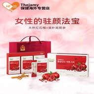 Zhengguanzhuang Korean ginseng 6-year-old root red ginseng liquid red pomegranate liquid red ginseng pome