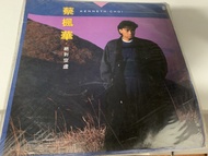 蔡楓華 Kenneth Choi 絕對空虛 黑膠唱片