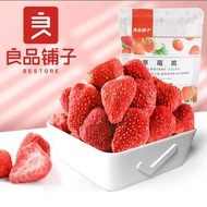 FOODIEMART Bestore Freezing Drying Crispy Strawberry - 1x30g (草莓脆) HALAL