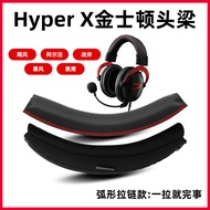 Suitable for HyperX Kingston Cloud2 Hurricane Two-Headset Headset Headset Protective Case Black Hawk