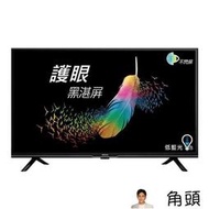 BenQ 32吋Android 11液晶顯示器 E32-330 另有特價E43-730 E50-730 E55-730