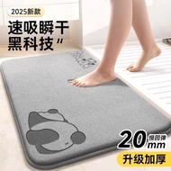 Absorbent Floor Mat Bathroom Floor Mat Anti-slip Door Mat Thickened Memory Foam Bathroom Floor Mat