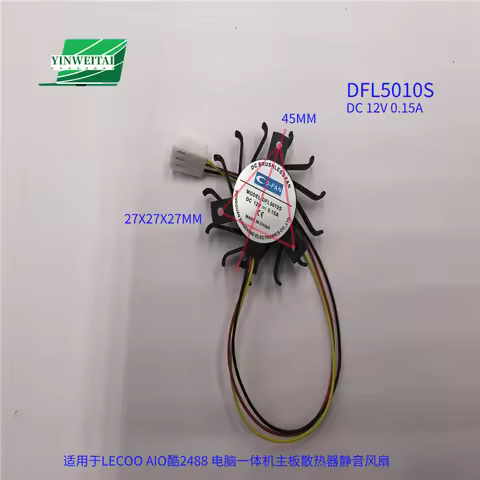 New CPU Fan for LECOO AIO 2488 DFL5010S All-in-one Computer Motherboard Heat Fan