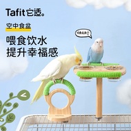 Parrot Feeding Bowl Aerial Feeder Food Box Peony Snack Box Budgerigar Cockatiel Monk Parrot Feeder*w