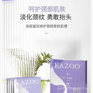 kazoo Neck Mask Firming and Fading Neck Line Tira Polypeptide Ampou Essence Hydrating Treatment Mask