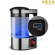 v8水素水機 富氫水素水機 微電解富氫水機 禮品會銷