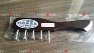 【 武東玄城 ㊪ 生活團購館 】台灣製  - 不鏽鋼刮痧按摩器  享受雙重感  雙頭按摩  特價:99元