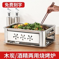 ?Stainless Steel Fish Roasting Plate Commercial Charcoal Household Charcoal Grill Stove Restaurant Seafood Large Tray Re