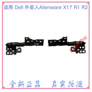 Dell Dell Alienware Alienware X17 R1 X17 R2 Screen Axis 0T1H09 0GK60X
