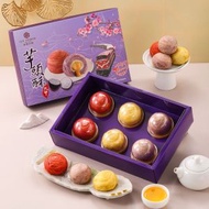 全城熱賣 - 臺灣大甲芋頭酥 雙倍流心匠心手作，綿密芋香，中秋伴手禮首選 MHW