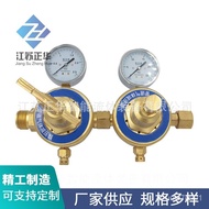 【TikTok】Pipeline Gas Reduction Pressure Regulator Oxygen Busbar Reduction Pressure Valve  Double-Section Double-Meter Si
