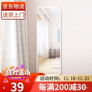 XY！Coagulation Enterprise Full-Length Mirror Dressing Floor Mirror Home Wall Mount Wall-Mounted Girl Bedroom Makeup Thre