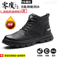 零度零点零分国际轻奢男鞋劳保鞋男钢包头防滑防砸防刺穿防水工地工作鞋 黑色加绒 41