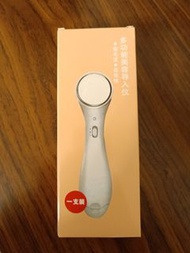 多功能美容導入儀