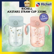 Richell Axstars Straw Cup Botol Air Water Bottle (320ml)( 7m+)