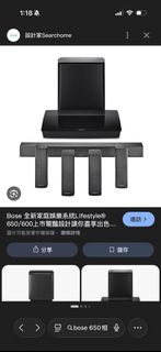 Bose lifestyle 650 中置soundbar