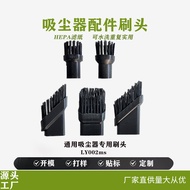 Vacuum Cleaner Tube Brush Head Matching Encyclopedia High-Efficiency Cleaning Universal PP Tube Soft