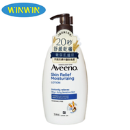 Aveeno - 天然燕麥高效舒緩保濕乳 354ml (平行進口) EXP:07/28