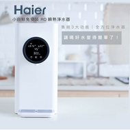 【Haier 海爾】小白鯨5L免安裝RO瞬熱淨水器(WD501A)