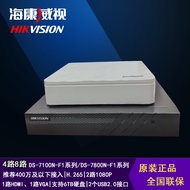 Commercial HD NVR Hikvision 4ch/8ch/16ch/32ch H.265 Network Video Recorder Remote