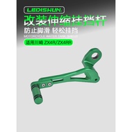 [Event Price] LEDISHUN Suitable for Kawasaki ZX4R Modified Gear Shift ZX4RR Shift Gear Shift Lever L