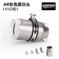 51mm/60mm Motorcycle Exhaust Muffler Pipe Carbon Fiber Exhaust Escape Moto Canister Tail Pipe End pi