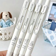Cdaily|4pcs/Set Simple White Rod Magic Rabbit Gel Brush Brush Cover Comfortable 0.5 Quick-Drying Bla