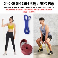 D0my0s Weight Training Elastic Resistance Band / Getah Elastik (5/10/15/20/30/40/50/60 KG)