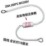 High Power Rice Cooker Thermal Fuse 200 Degree 20A250V230 Degree 20A250V Thick Copper Wire Fuse Wire