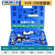 ท่อไฮดรอลิก Expander Vhe-29b/42b Flying Over เครื่องปรับอากาศท่อทองแดงบวมเครื่องมืออุปกรณ์ทําความเย็