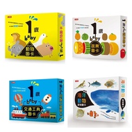 1 Year Old Baby Visual Picture Card Set: 1 Animal Card+Vegetable Fruit Card+Transportation Card+Mari