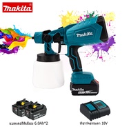 【ของแท้รับประกัน】Makita กาพ่นสีไฟฟ้าไร้สาย พ่นสีไฟฟ้า กาพ่นสี เครื่องพ่นสีไฟฟ้า 18V แบตเตอรี่ลิเธียม