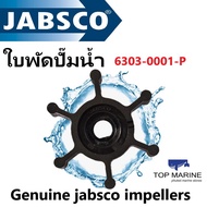 ใบพัดปั๊มน้ำ Genuine Jabsco impellers 6303-0001-P