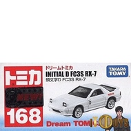 TakaraTomy Dream Tomica #168 Initial D FC3S RX-7 "White" (2016) --[Ready Stock]
