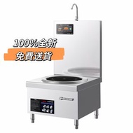 🚚矮湯爐Low soup stove#唔銹鋼 商用矮湯爐 電磁爐induction cooker 餐廳 食堂 後廚 煲湯電磁爐 平面大功率 滷味熬湯 全新100%  包送貨