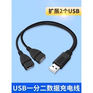 USB Multi-Interface Extender Driving Recorder Electric Car Charging Readable USB Flash Drive usd One
