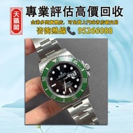 勞力士綠水鬼126610LV-0002♻️二手錶，新錶，舊錶，懷錶，古董錶，Watches。勞力士Rolex，歐米茄Omega，帝舵Tudor，百達翡麗Patek Philippe，愛彼Audemar
