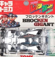 爆走兄弟 Let's & Go!! 限定版 巨霸號 電鍍版 CL-M2 迷你四驅車