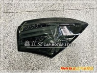 ※ 鑫立汽車精品 ※ (全新拆賣品) ALTIS 14-17 仿賓士 LED尾燈 單顆 單右外側 燻黑殼 尾燈