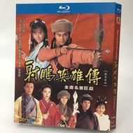 Blu-Ray Hong Kong TVB Drama / The Legend of the Condor Heroes / 1994 National Cantonese Bilingual 1080P Boxed Julian Cheung / Athena Hobby Collection