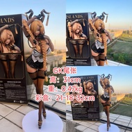 Azur Lane GK Owari Domestic Figures Peripheral Bea Blue Course GK Tail Sheet Domestic Figures Periph