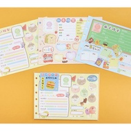 哩哩扣扣 / 友情紀念冊 內頁補充包 SDN-3618
