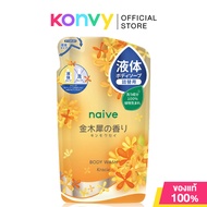 naive Body Wash Kinmokusei Refill 360ml นาอิฟ ครีมอาบน้ำแบบรีฟีล กลิ่นดอกหอมหมื่นลี้