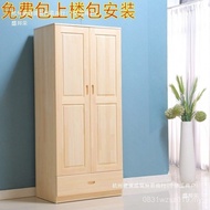 Large Wardrobe Wardrobe Sample With Drawer Two-Door Locker Children Solid Wood Pine Log Come Bedroom