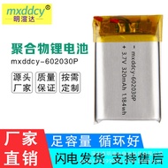 speaker bass speaker bluetooth sonicgear speaker 602030P Polymer Battery Beauty Instrument Bluetooth